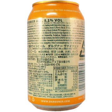 [ケース] ダルグナー ヴァイツェン 330ml×24本の画像