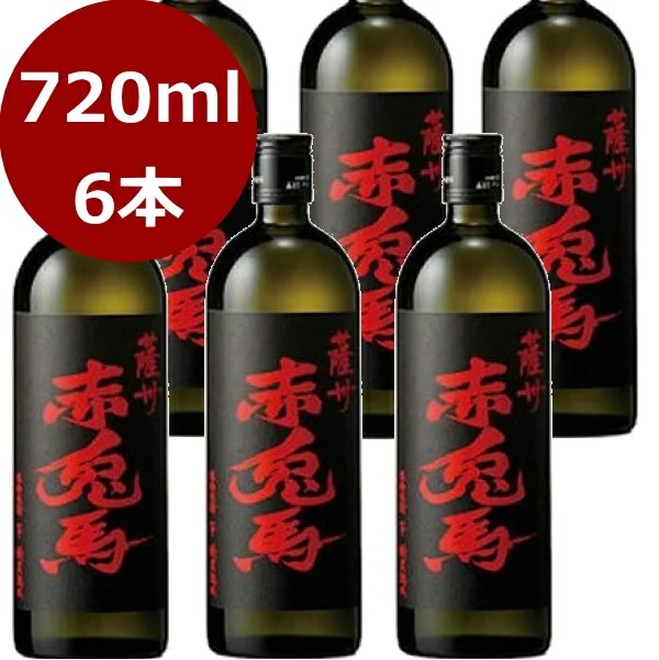 薩洲 赤兎馬（せきとば）25度 720ml×6本セット 濱田酒造画像