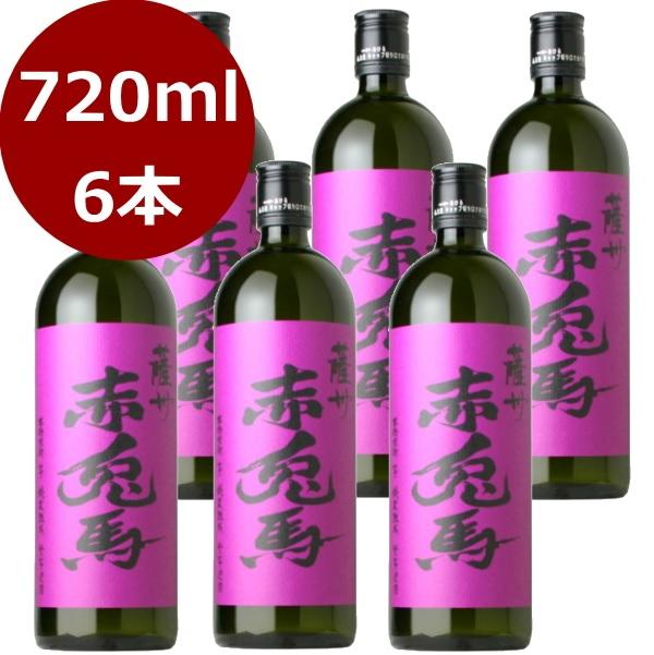 特別限定酒　紫の赤兎馬（むらさきのせきとば））25度 720ml×6本セット 濱田酒造の画像