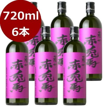 特別限定酒　紫の赤兎馬（むらさきのせきとば））25度 720ml×6本セット 濱田酒造画像