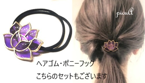Lotus Crown＊ポニーフックの画像