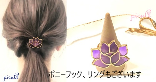 Lotus Crown＊ヘアゴムの画像