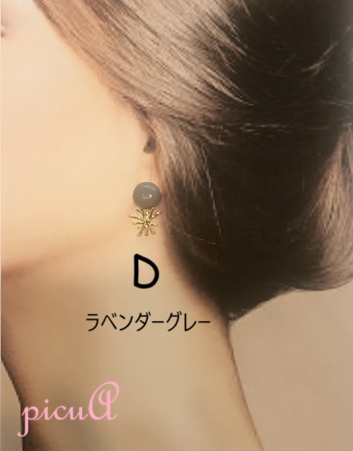 mellow glow～５色展開の画像