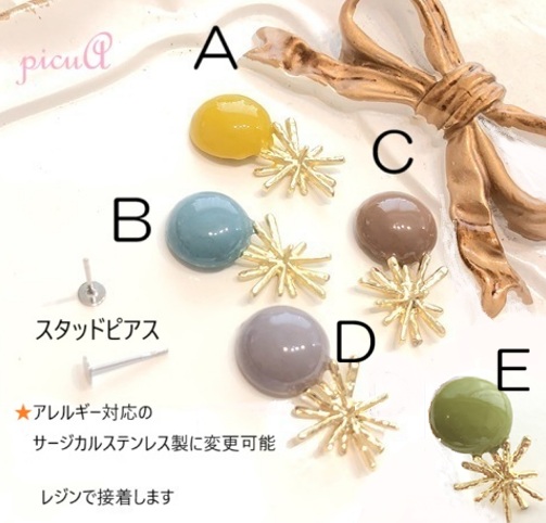 mellow glow～５色展開の画像