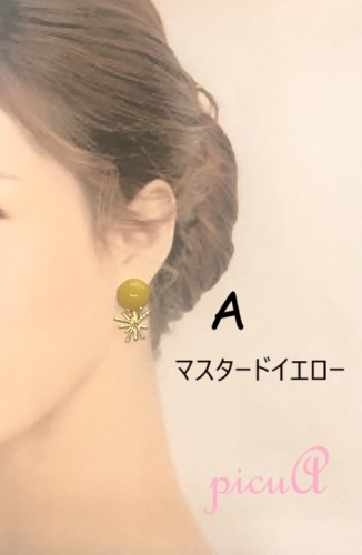 mellow glow～５色展開の画像