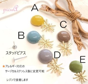 mellow glow～５色展開の画像