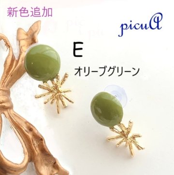 mellow glow～５色展開の画像