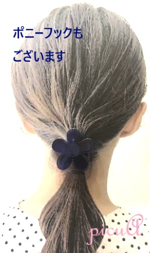宙花（そらばな）＊ヘアゴムセット の画像