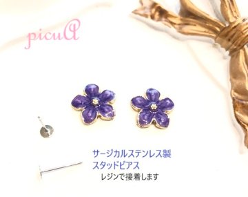 パープルフラワー＊ピアスの画像