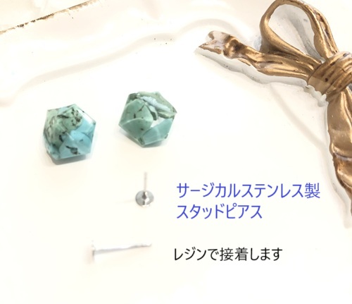 ターコイズ＊ジュエルピアス＊サイズ２種類の画像