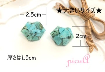 ターコイズ＊ジュエルピアス＊サイズ２種類の画像