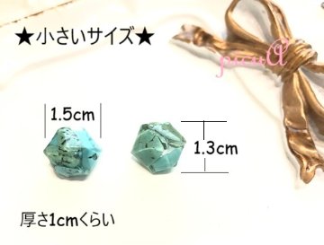 ターコイズ＊ジュエルピアス＊サイズ２種類の画像