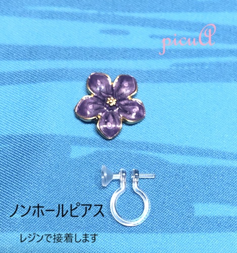パープルフラワー＊ノンホールピアスの画像