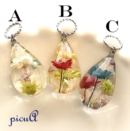 Bloom Sign～３種類から♪の画像