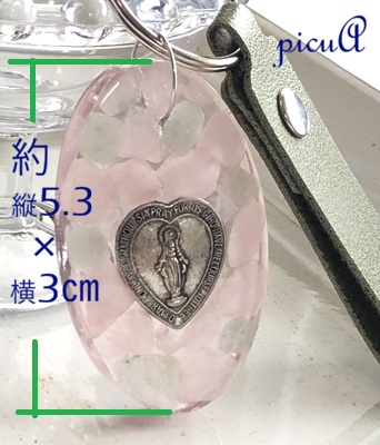  祈りのハート＊メダイのキーホルダーの画像