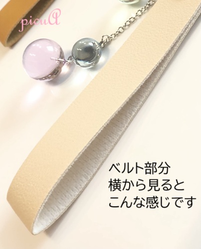 光のかけら～5色のベルトから＊キーホルダーの画像
