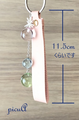 光のかけら～5色のベルトから＊キーホルダーの画像