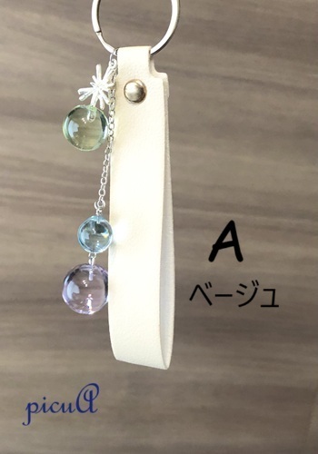 光のかけら～5色のベルトから＊キーホルダーの画像