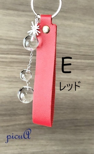 光のかけら～5色のベルトから＊キーホルダーの画像