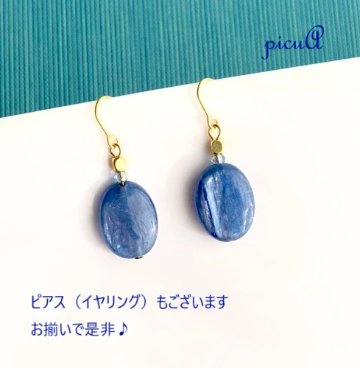 蒼のしずく～リングの画像