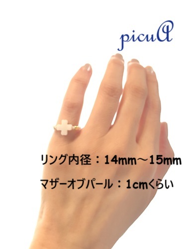クロス・ピュアの画像