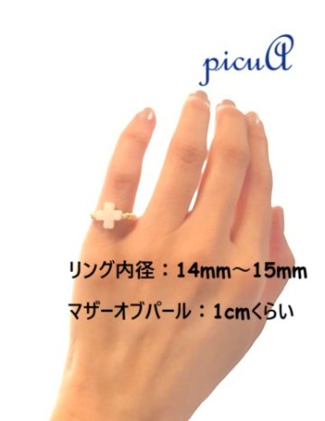 クロス・ピュアの画像