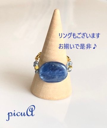 蒼のしずく～ピアス(イヤリング)の画像