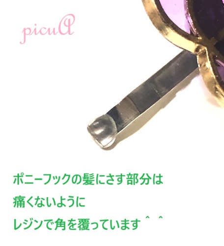 Lotus Crown＊セットの画像