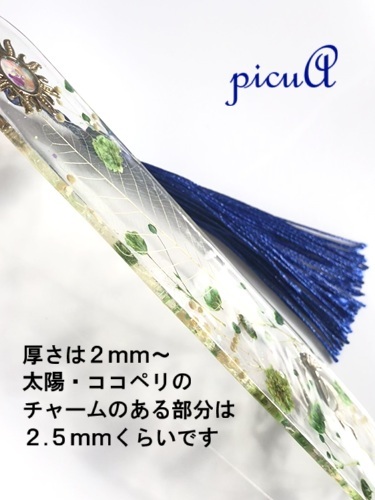 ココペリと読書／しおりの画像