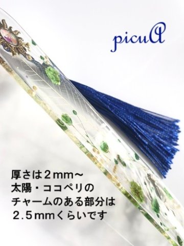ココペリと読書／しおりの画像