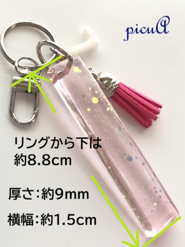 星影の柱～ピンク系／好きなアルファベットや数字を添えて＊キーホルダーの画像