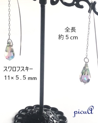 ★感謝デー★Aura Flowの画像