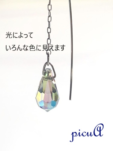 ★感謝デー★Aura Flowの画像