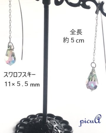 ★感謝デー★Aura Flowの画像