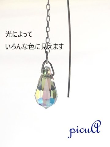 ★感謝デー★Aura Flowの画像