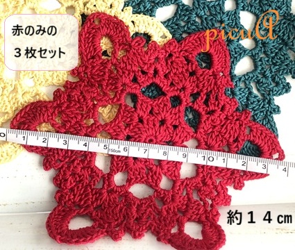 冬の灯＊赤３枚セット／おばあちゃんの編み目の画像