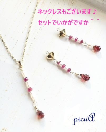 【1月誕生石SALE＊ガーネット】Heart Waltzの画像
