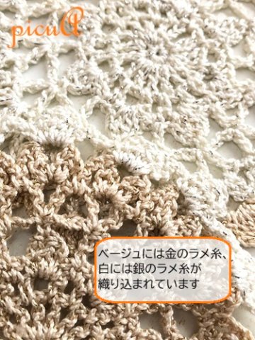 季の花＊２枚セット／おばあちゃんの編み目 の画像