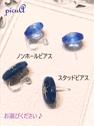 小さなきらめきのレジン製ピアス（イヤリング）＊15展開＊の画像