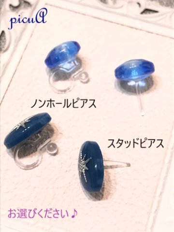 小さなきらめきのレジン製ピアス（イヤリング）＊15展開＊の画像