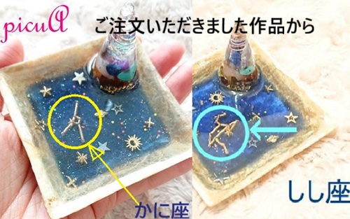 星の守り台・宙のオルゴナイト＊『受注製作』｜picuA