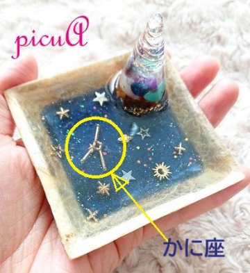 ひまわり様☆ 専用ページオルゴナイトオーダー2点セット ひまわりさま♥️オルゴナイト♥️オーダー♥️おまとめ♥️専用です