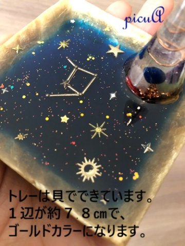 星の守り台・宙のオルゴナイト＊『受注製作』の画像