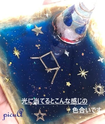 星の守り台・宙のオルゴナイト＊『受注製作』の画像