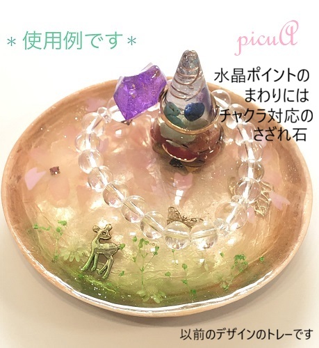 四季のオルゴナイトトレー＊春＊の画像