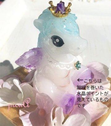 立体ユニコーンオルゴナイト＊アメジスト＊受注製作の画像