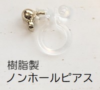 ペリドットとジルコニア＊デザインピアス（イヤリング）画像