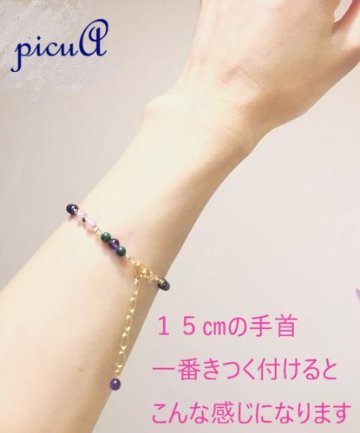 Guidance of Light 光の導き＊ブレスレットの画像