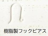 アメジスト×ブラッドストーン＊サークルピアス(イヤリング)の画像