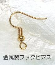 ルビーとパールとガーネット＊ピアス(イヤリング)の画像